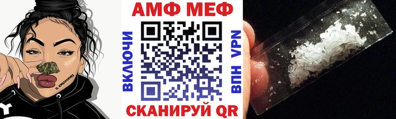 Купить закладки  Талица  Amphetamine Розовый 