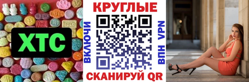Экстази ешки  Купить  Талица 