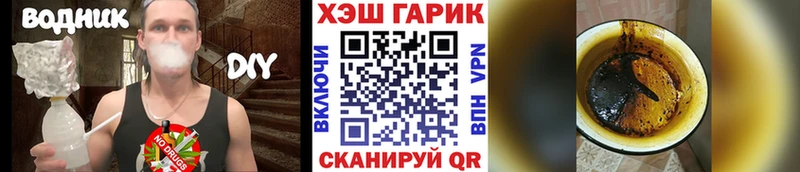 ГАШ ice o lator  Купить где  Талица 