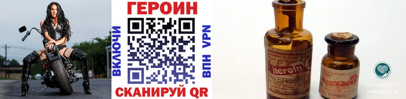 Купить закладки  Талица  Героин Heroin 
