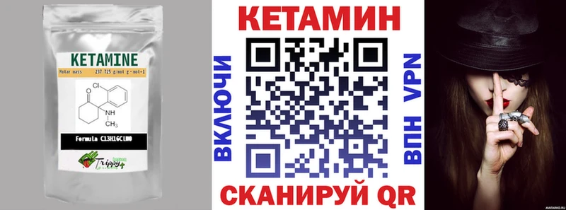 КЕТАМИН VHQ Талица