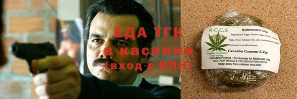 герыч Киреевск