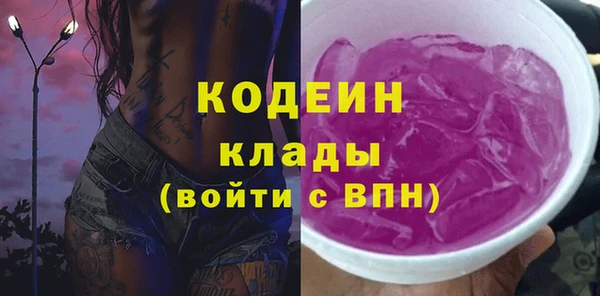 герыч Киреевск