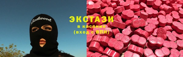 МДМА Карталы