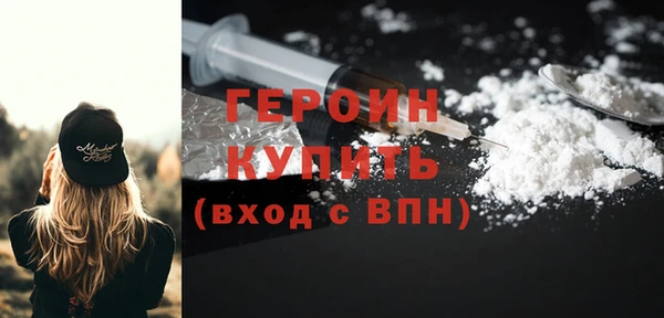 МДМА Карталы
