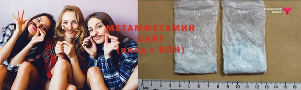 скорость mdpv Кинешма