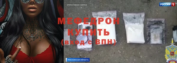 трава Касимов