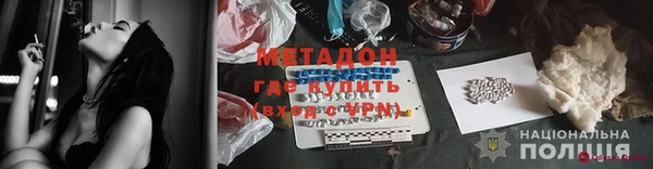 spice Карпинск