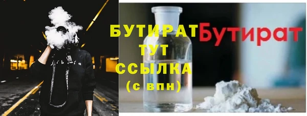 МДМА Карталы