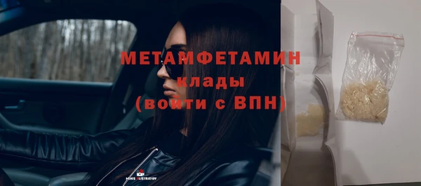герыч Киреевск
