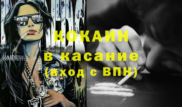 МДМА Карталы