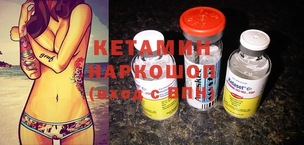 МДМА Карталы