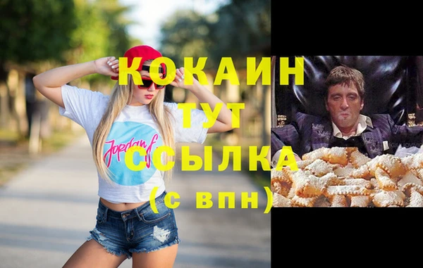 герыч Киреевск