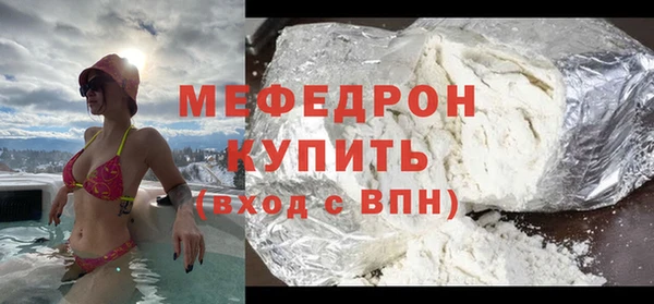 МДМА Карталы
