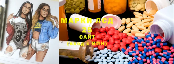 МДМА Карталы