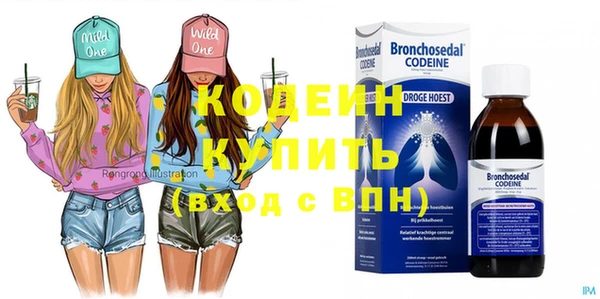 МДМА Карталы