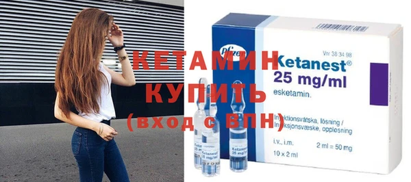 МДМА Карталы