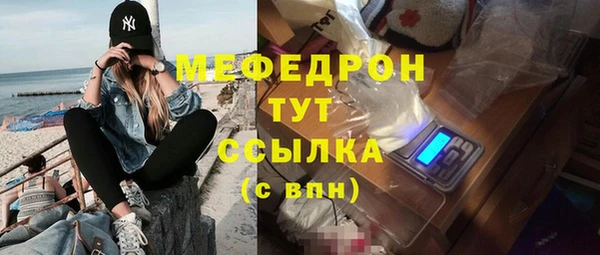 трава Касимов
