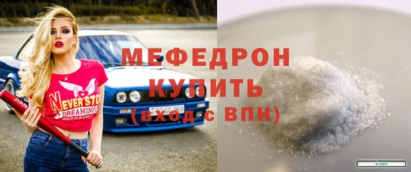spice Карпинск