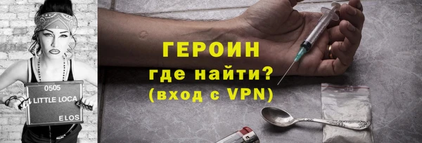 МДМА Карталы