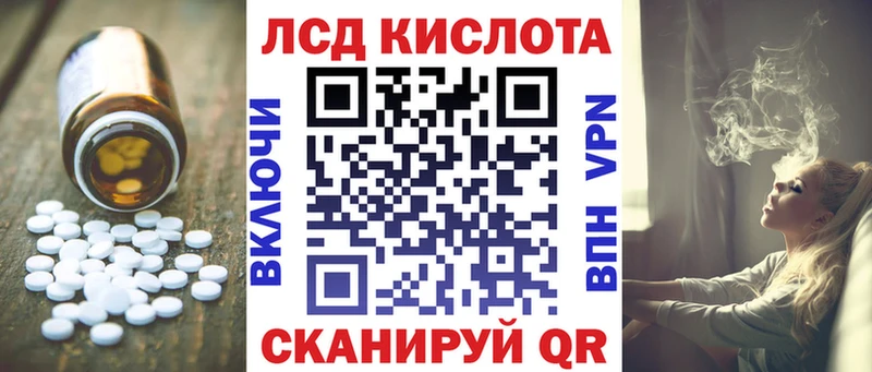 Купить  Талица  Лсд 25 экстази ecstasy 