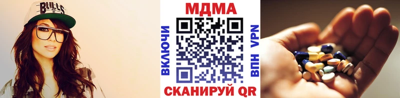 МДМА Molly  Купить  Талица 