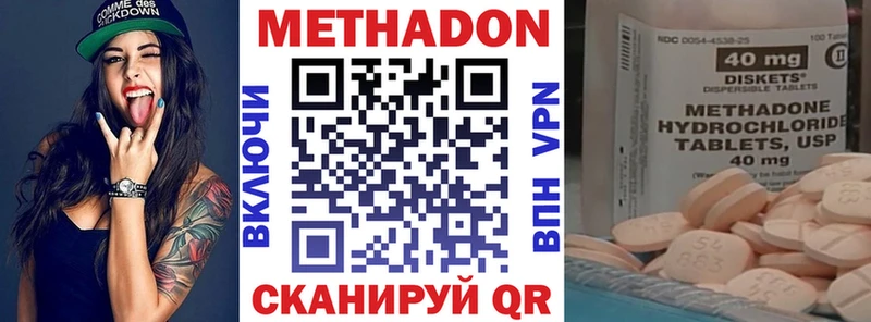 Купить  Талица  Метадон кристалл 