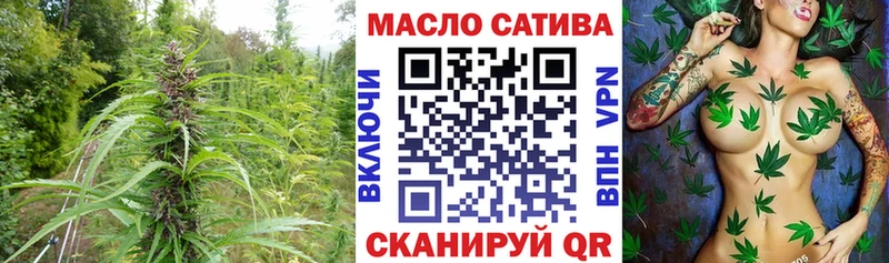 Купить закладки  Талица  ТГК THC oil 